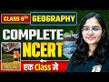 NCERT Class 8 Geography | Complete Class 8 Geography NCERT | In One Shot @BPSCWallahPW