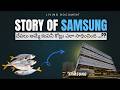 How Samsung Took Over An Entire Country (Samsung Business Case Study in Telugu)