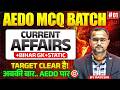 BPSC AEDO 2026 🔥| AEDO CURRENT AFFAIRS MCQ | BPSC AEDO CURRENT AFFAIRS + BIHAR GK MCQ | EDU TERIA