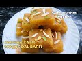 स्वादिष्ट मूंग दाल की बर्फी | Delicious and Soft Moong Dal Barfi Recipe