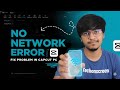 NO INTERNET ERROR IN CAPCUT PC FIXED || BEST VPN FOR CAPCUT PC