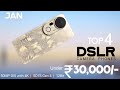 Top 4 Camera Smartphones Under 30000 [ January 2026 ] | Under 30000 Best Camera Phone !