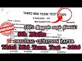 8th maths 3rd mid term question paper 2026 |8th maths third mid term original question paper 2026