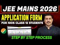 NIOS How To Fill JEE Mains Application Form 2026 🔥 Step By Step Guide for Jee Registration form 2026