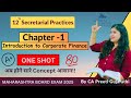 Class 12 SP | Chapter 1 | Introduction to Corporate Finance | Complete Chapter | Maharashtra Board
