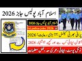 Islamabed police jobs 2026|How to online apply for Islamabad police job 2026|ict police jobs apply 