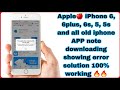 YouTube Requires iOS 14.0 Or Later | How To Download YouTube in iPhone 6/6plus/5s