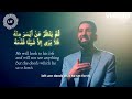 Secret Deeds | Speaker Sheikh Omar Solaiman  Judgment Day   Ep  20 2