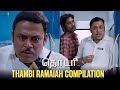 என் லட்சியமே நடிகையை கல்யாணம் பண்றது தான் |Thambi Ramaiah Comedy Scenes | Thodari| Dhanush| Keerthy