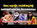 Shocking Incident in Hyderabad, Woman Found Dead in Kukatpally swanlake Apartment | Samayam Telugu