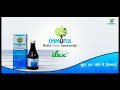 Immufix l Immunity Booster Syrup by Ilex I  Voice Artist Manish Tripathi