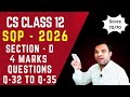 Class 12 CS Board 2025-26 Four Marks Questions (Section D) | Explained with practically