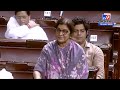 Rajni Patil Rajyasabha Full Speech | काँग्रेस खासदार रजनी पाटील यांचं राज्यसभेतील संपूर्ण भाषण अनकट