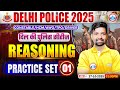 Delhi Police Reasoning Classes 2025 | Delhi Police Reasoning Practice Set 01 | By Sandeep Sir