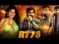RT76 || Superstar Ravi Teja || New Released Full Hindi Dubbed Action Movie 2026 #latestmovies​