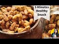 Jaggery Caramel Nuts Recipe | How to Make Caramelized Nuts | How to make Caramel Sauce with Jaggery