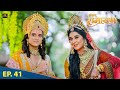 श्री राम और सीता मैया हाथों से प्रजा के लिए बना रहे खाना | Shrimad Ramayan | Ep 41 - Full Episode