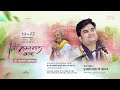 Day - 5 | Shri Bhakt Maal Katha Live | Pujya Shri Indresh Ji Maharaj - Jaipur 2025