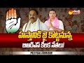 Political Corridor : Thummala Nageswara Rao and Jalagam Venkatarao May Join in Congress @SakshiTV