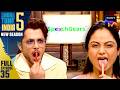 Ep 35 | SpeechGears के Tools को Anupam ने किया Test | Shark Tank India S5 | Full Episode