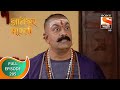 Dnyaneshwar Mauli - ज्ञानेश्वर माउली  - Ep 205 - Full Episode - 9th May 2022