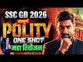 SSC GD Polity Marathon 2026 | SSC GD Polity One Shot | SSC GD Polity Important Topics Ashutosh Sir