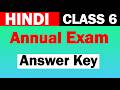 Class 6 Hindi | Answer Key | Annual Exam | 2026 | Hindi Winner