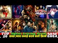 Top 20 Best Indian Movies 2025 🇮🇳 | Highest Grossing Bollywood Movies 2025 | Box Office Collection🔥