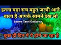 ❤️ UNKE STRONG EMOTIONS N FEELINGS | THEIR CURRENT FEELINGS N THOUGHTS TIMELESS HINDI TAROT READING 