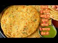 केवल 2 कच्चे आलू से कम तेल का सुपर सॉफ्ट नाश्ता जिसे स्टोर भी कर पाएं Healthy Soft Breakfast Recipe