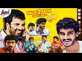 Anjada Gandu Back to Back Comedy Scenes | Ninasam Sathish | Subhiksha | Chikkanna