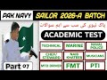 Pak navy academic test preparation|navy test preparation a 2026 sailor|@Ayeshaforcesacademy 