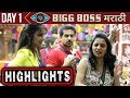 Bigg Boss Marathi | Highlights Of Day 1 | Colors Marathi | Reality Show