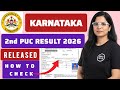 karnataka 2nd puc result 2026 | kar 2nd puc exam result 2026