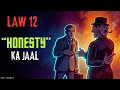 Law 12: The Psychology of Selective Honesty | 48 Laws of Power Explained
