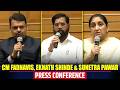 Maharashtra CM Devendra Fadnavis, DyCM Eknath Shinde \u0026 Sunetra Pawar Press conference |Mumbai