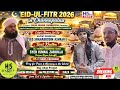 Eid-ul-Fitr 2026 🕌 | Most Powerful Khutba by Faizan Miyan 😭 | Led by Shahabuddin Ashraffi 🌙 | Iran