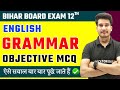 English Grammar Objective 12th Class 2025 🔥 | English Grammar Class 12 Objective | Education Baba