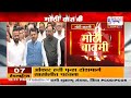 CM Devendra Fadnavis : 'भोंदू Ashok Kharat प्रकरण अत्यंत गंभीर', फडणवीसांचं मोठं वक्तव्य | News