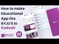 How to make Education App in Kodular in Hindi | Kodular Tutorial |
