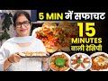 बची चीजों से, 4 टेस्टी और गजब के नाश्ते बनाये | 4 New Nashta, 4 Kids Tiffin Recipe, Lunch Box Recipe