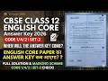 Class 12 english Answer Key 2026 CBSE Board | english Answer Key Set-1/2/3 | 12 march english Answer