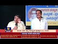 ASHOK BHAT UJIRE | ಪುತ್ತೂರು ಶಾಸಕ ಅಶೋಕ್ ಕುಮಾರ್ ರೈಯವರನ್ನು ಹಾಡಿ ಹೊಗಳಿದ ಉಜಿರೆ ಅಶೋಕ ಭಟ್ - ಕಹಳೆ ನ್ಯೂಸ್