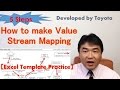 VSM 5 Steps of Value Stream Mapping 【Excel Template】
