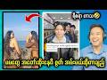 အထီး အကျန်ဆုံး အပင်က ဘာပင်လဲ ?