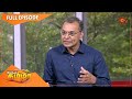 Vanakkam Tamizha with Surgical Oncologist Dr C S. Mani - Full Show | 04 Feb 21 | SunTV