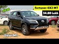 2026 ✅ Toyota Fortuner Base Model 4X2 Manual Full Review Features And Price Black Fortuner ❤️