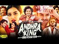 Andhra King Taluka Full Movie Hindi Dubbed | Ram Pothineni | Bhagyashri Borse | Upendra | HD Facts