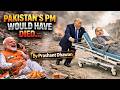 Pakistan PM Would Have Di*d During Operation Sindoor says Donald Trump | By Prashant Dhawan
