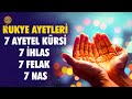 7 Ayetel Kürsi 7 İhlas 7 Felak 7 Nas 7 Kur'an-ı Kerim Rukye Ayetleri | Bünyamin Atasever